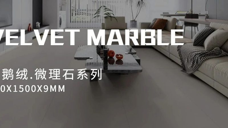 选择厂家直销的大理石瓷砖，可以享受以下优势：